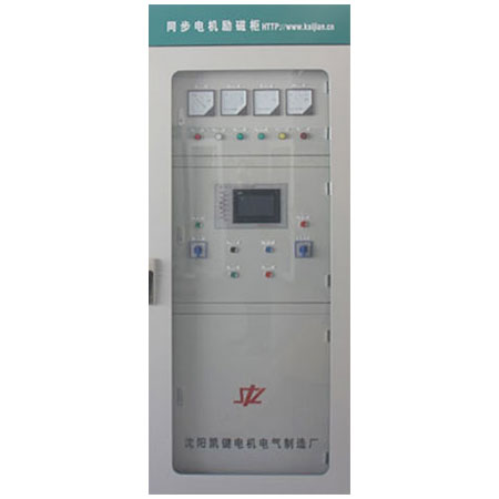 勵磁柜變壓器有效的調節電壓，保證正常使用