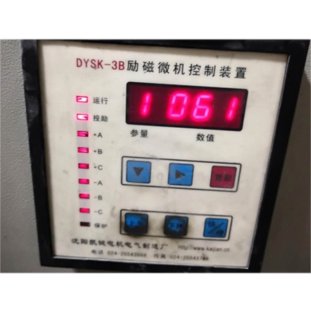 DYSK-3B勵磁微機控制裝置